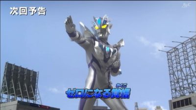 ウルトラマン ショー 開演前 ウルトラマンジード 全8枚 第1話