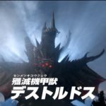 第2部突入 ケン マリー夫妻とベリアルの過去を描く ウルトラギャラクシーファイト 大いなる陰謀 Episode4 マサキの冒険