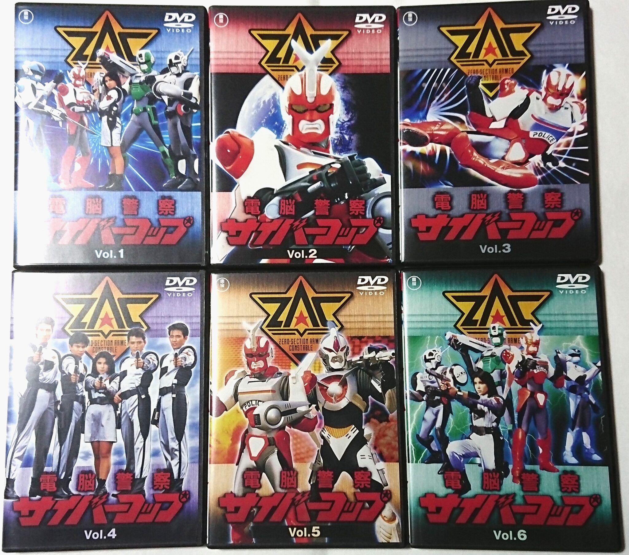 DVD] 電脳警察サイバーコップ VOL.6 [廉価版] 特撮 TDV-28321D - 特撮